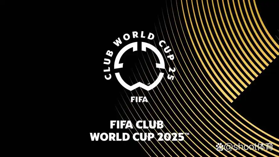 足球世俱杯买球-2025世界俱乐部杯赛程直播 2025 FIFA CLUB WORLD CUP